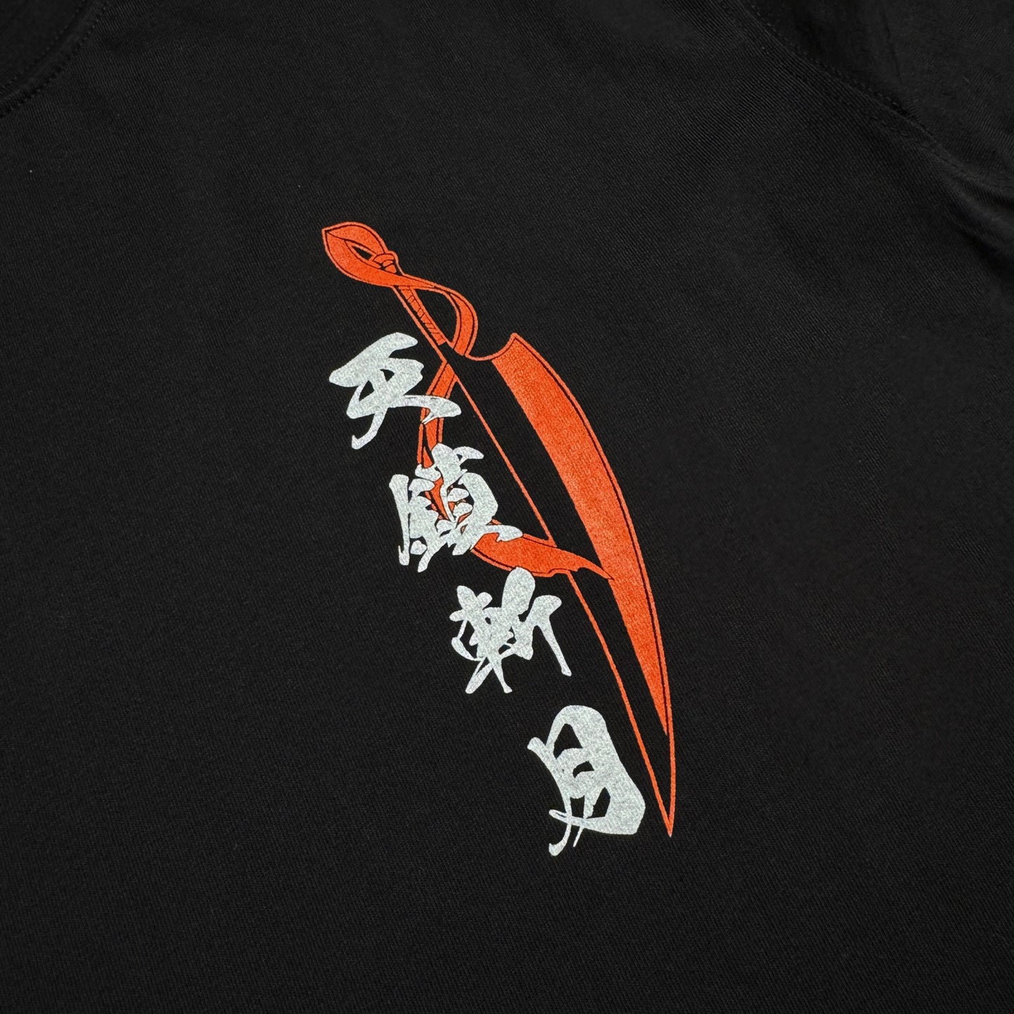 ICHIGO KUROSAKI GRAPHIC TSHIRT