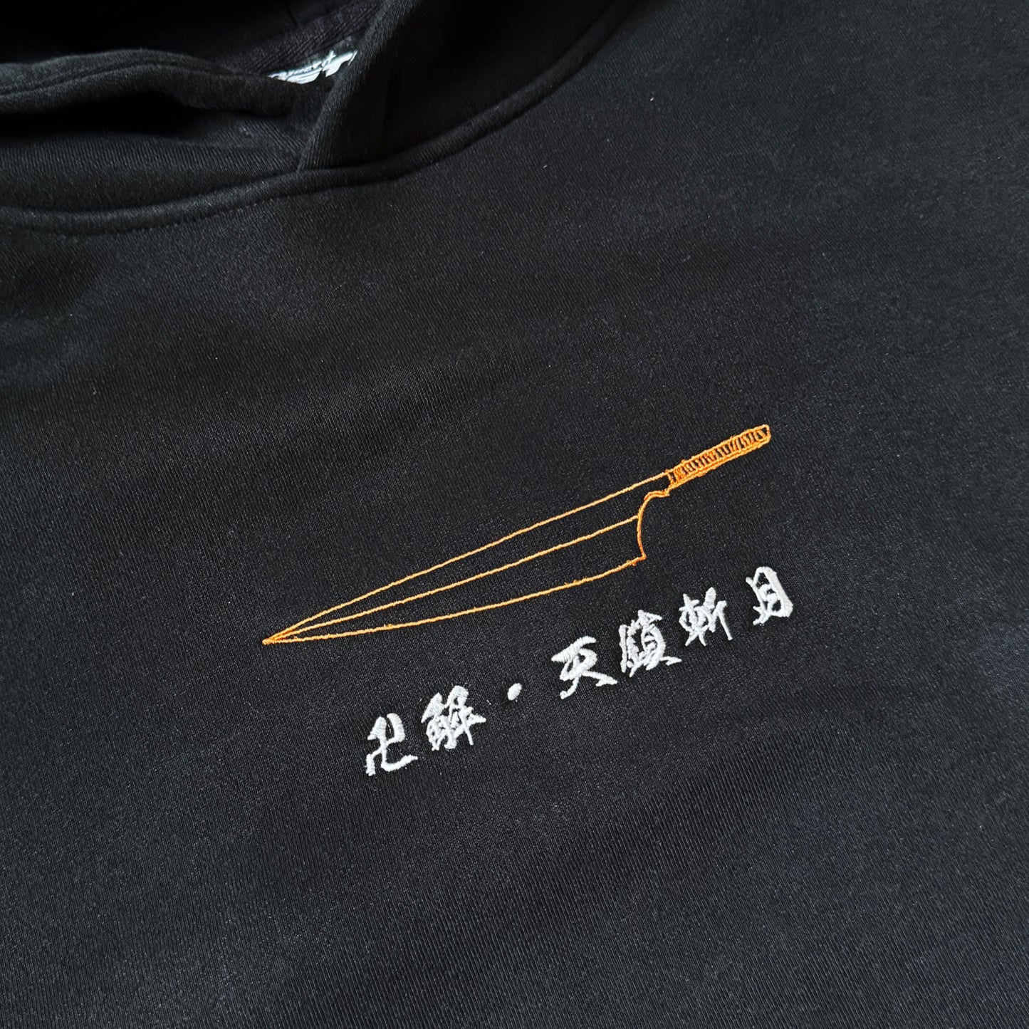 ICHIGO GETSUGA TENSHOU EMBROIDERED HOODIE