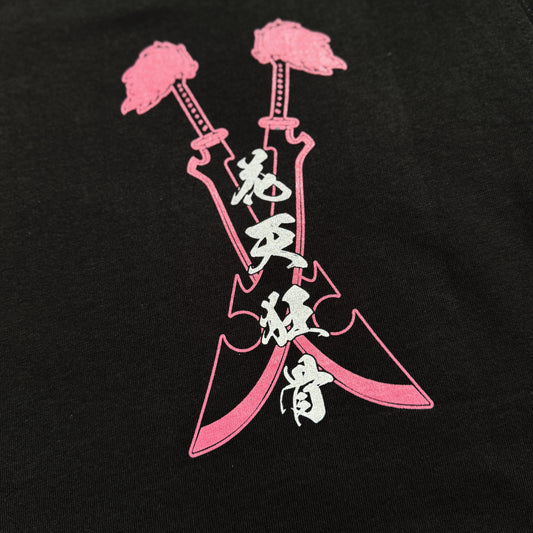 SHUNSUI KYORAKU GRAPHIC TSHIRT